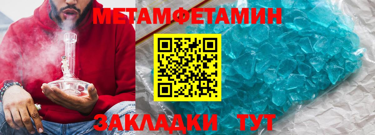 Шарыпово  АМФЕТАМИН  Амфетамин  Вход с VPN  Амфетамин 98% 