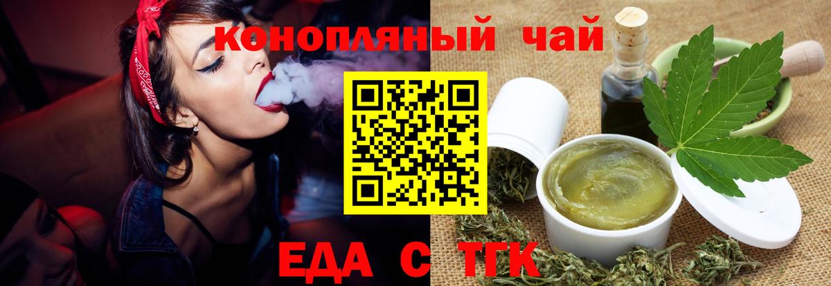 Canna-Cookies марихуана  Вход с VPN  Шарыпово 