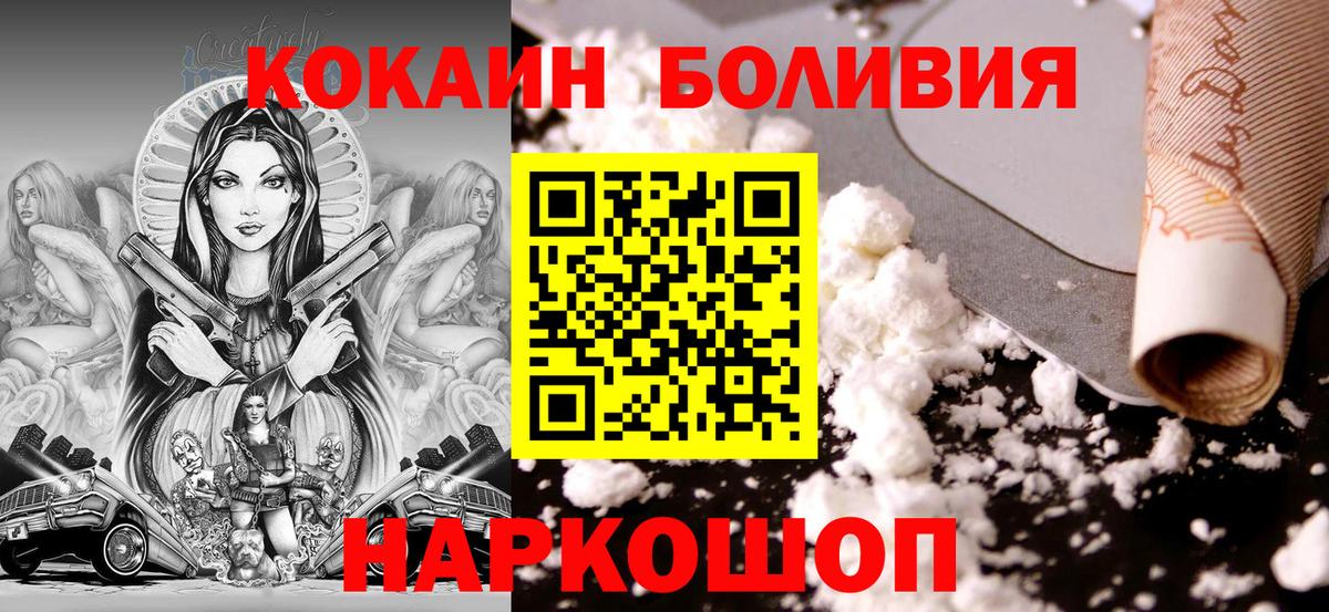 КОКАИН 98% Шарыпово