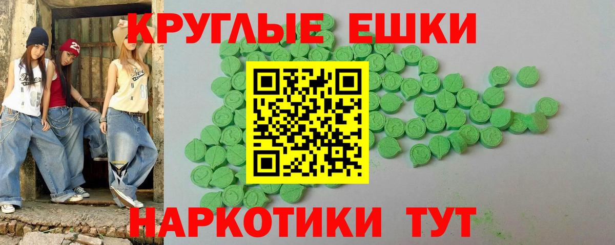Экстази  Вход с VPN  darknet как зайти  Шарыпово  Ecstasy Punisher  ЭКСТАЗИ MDMA 