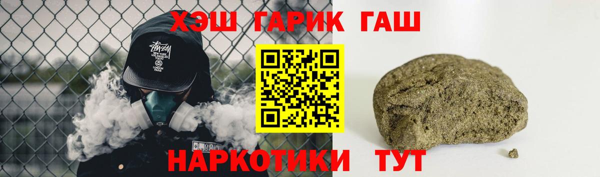 ГАШИШ Ice-O-Lator Шарыпово