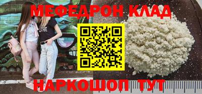 прущие крисы Комсомольск-на-Амуре