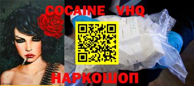 прущие крисы Комсомольск-на-Амуре