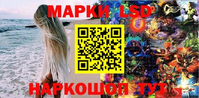 прущие крисы Комсомольск-на-Амуре