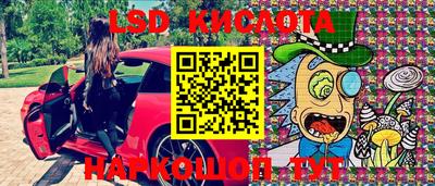 прущие крисы Комсомольск-на-Амуре