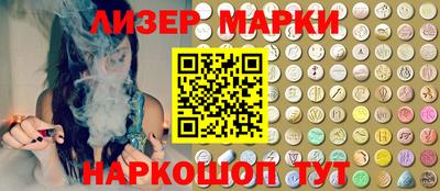 прущие крисы Комсомольск-на-Амуре