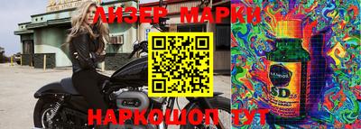 марки lsd Коммунар