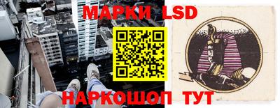 марки lsd Коммунар