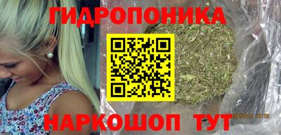 прущие крисы Комсомольск-на-Амуре