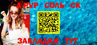 дурь Конаково
