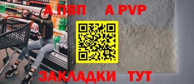 дурь Конаково