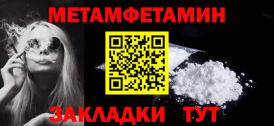 прущие крисы Комсомольск-на-Амуре