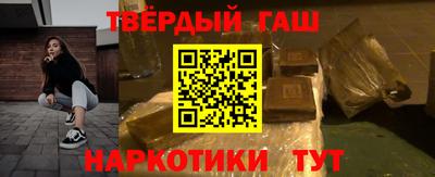 гашик Краснознаменск