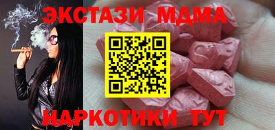 MDMA Premium VHQ Краснодар
