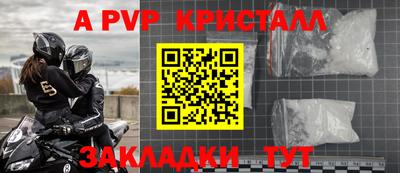 дурь Конаково