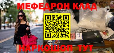 прущие крисы Комсомольск-на-Амуре