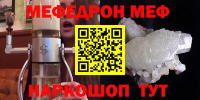 прущие крисы Комсомольск-на-Амуре