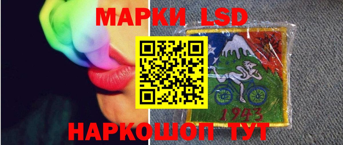 ЛСД экстази ecstasy  Вход с VPN  Шарыпово  Лсд 25 экстази ecstasy 