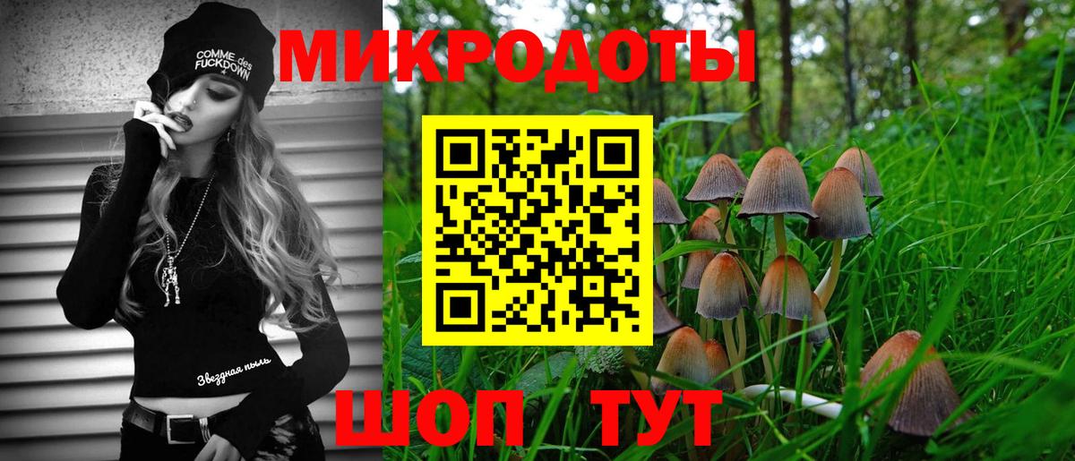 Шарыпово  Галлюциногенные грибы мухоморы  где можно купить наркотик  Вход с VPN  Галлюциногенные грибы GOLDEN TEACHER 