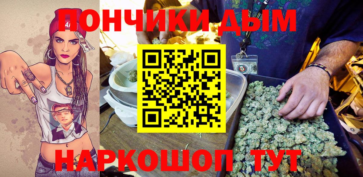 Шишки марихуана гибрид  Вход с VPN  Каннабис Bruce Banner  Шарыпово  Каннабис MAZAR 
