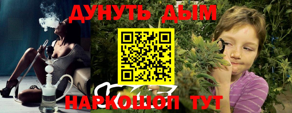 Марихуана тримм Шарыпово